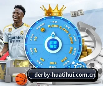 华体会登录入口 APP 深度功能（HTH FIFA WorldCup）