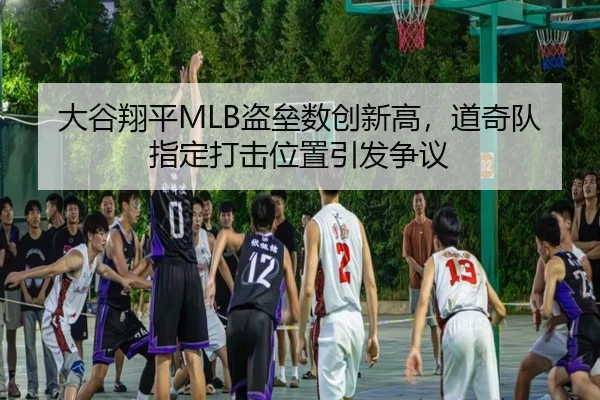 da-gu-xiang-ping-dao-lei-shu-chuang-xin-gao-dao-qi-dui-zhi-ding-da-ji-wei-zhi-yin-fa-zheng-yi-3-123.jpg